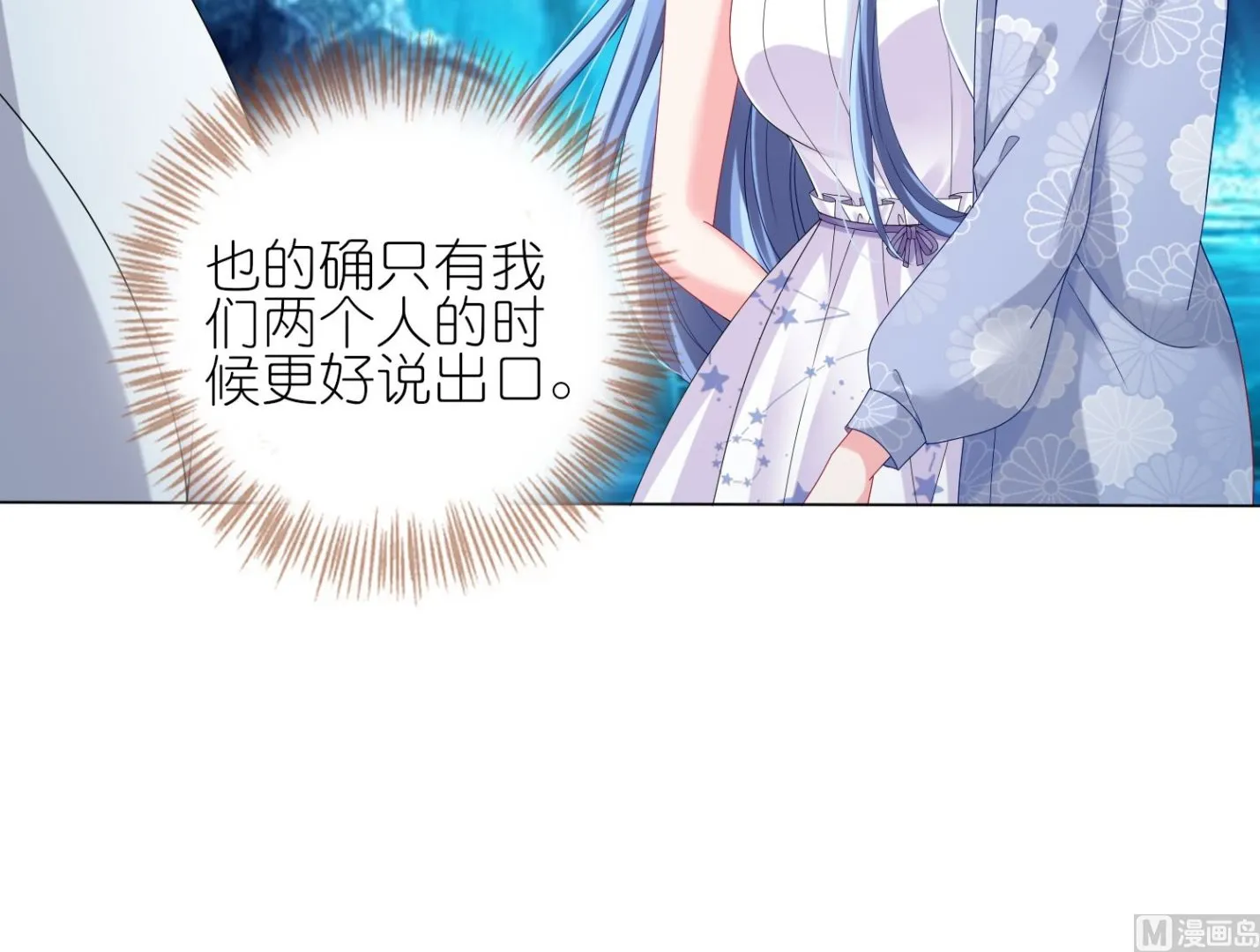 第433话 第62页