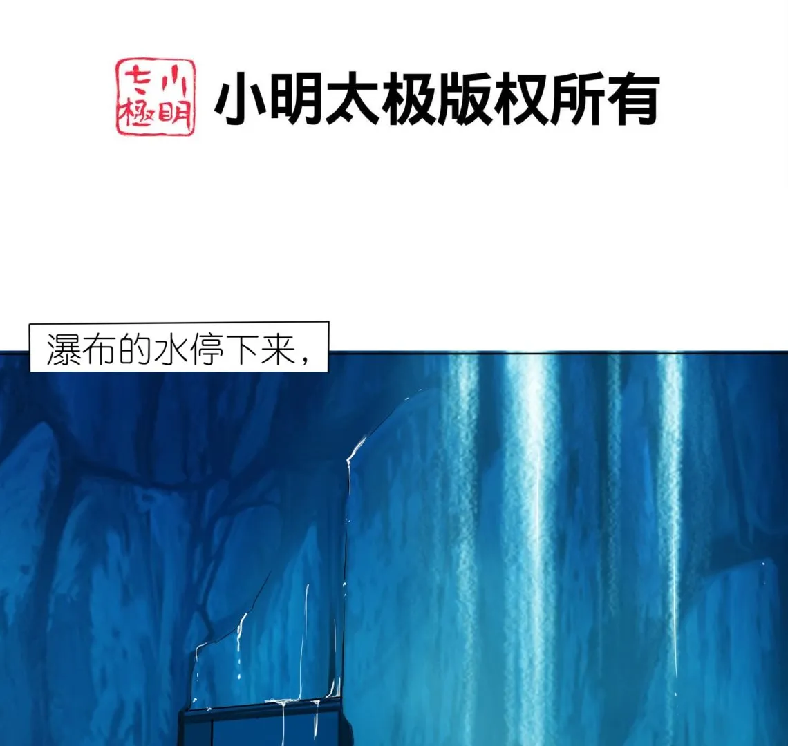 第434话 第2页