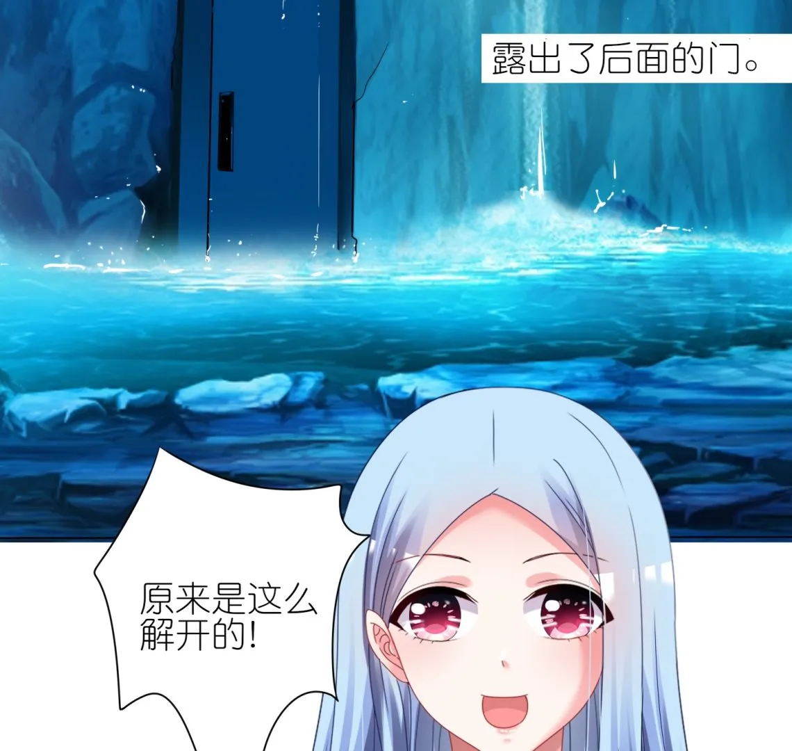 第434话 第3页