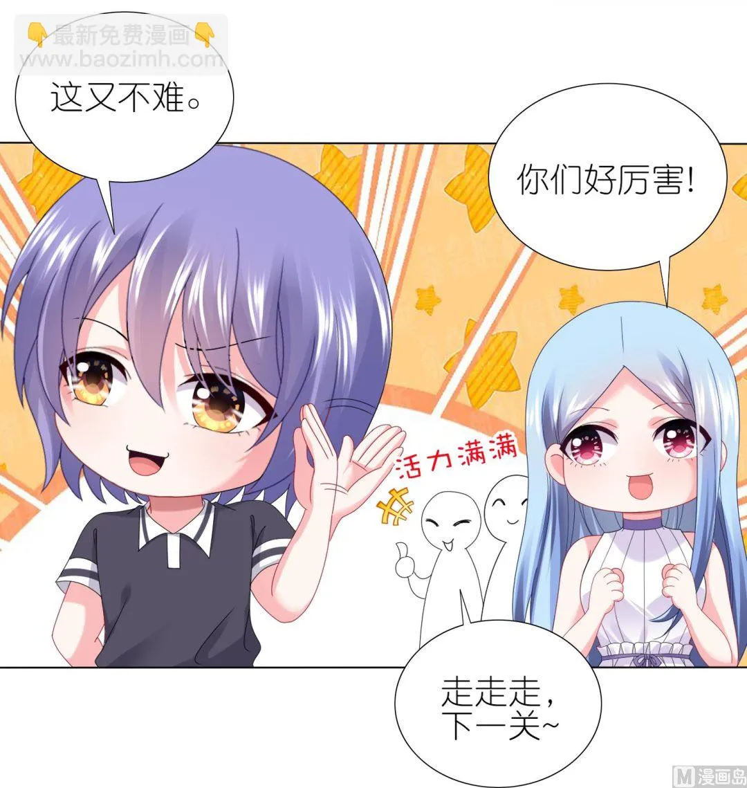 第434话 第5页