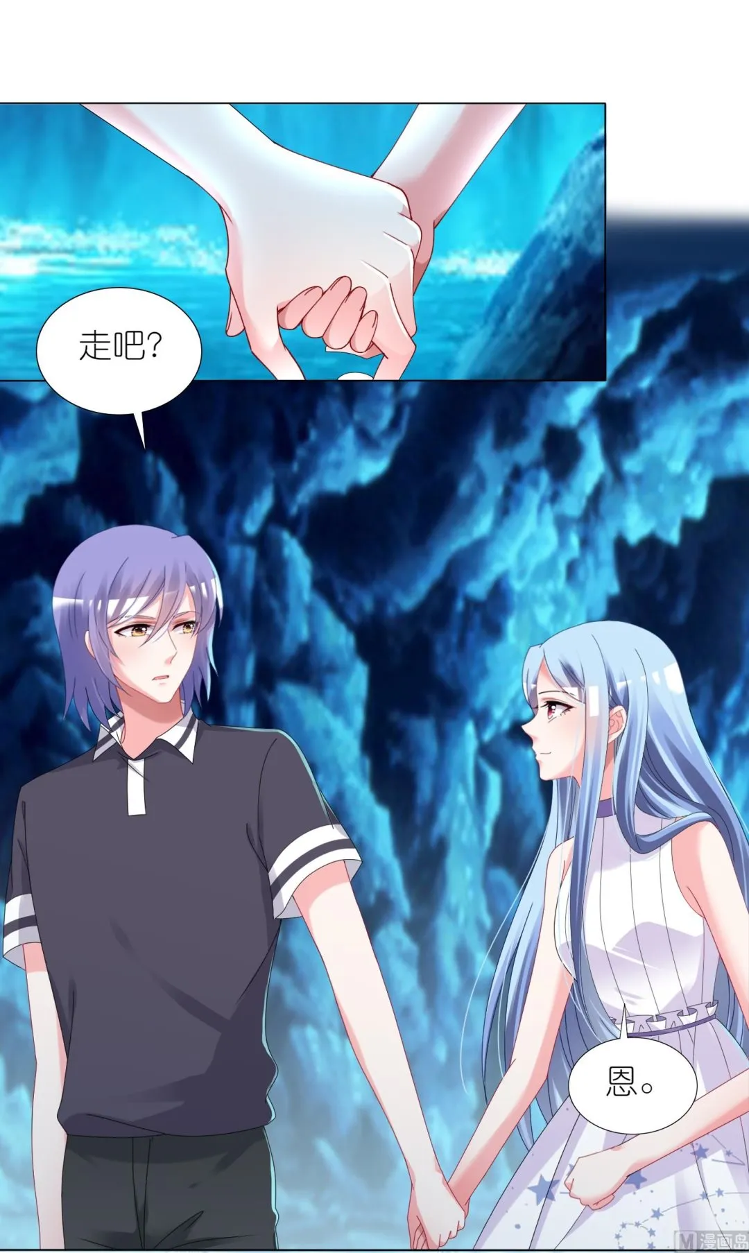 第434话 第6页