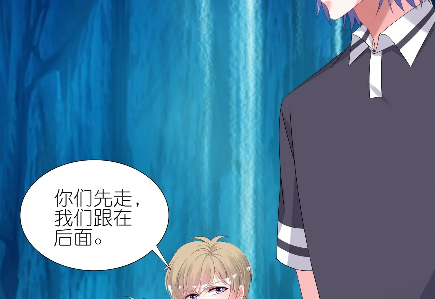 第434话 第8页