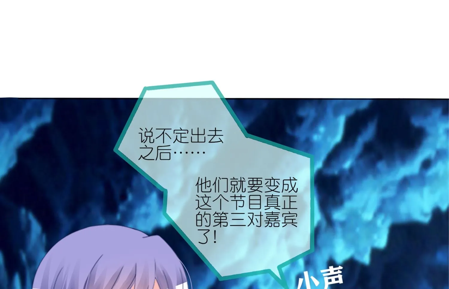 第434话 第10页