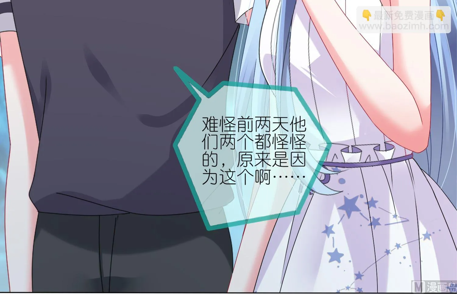 第434话 第12页