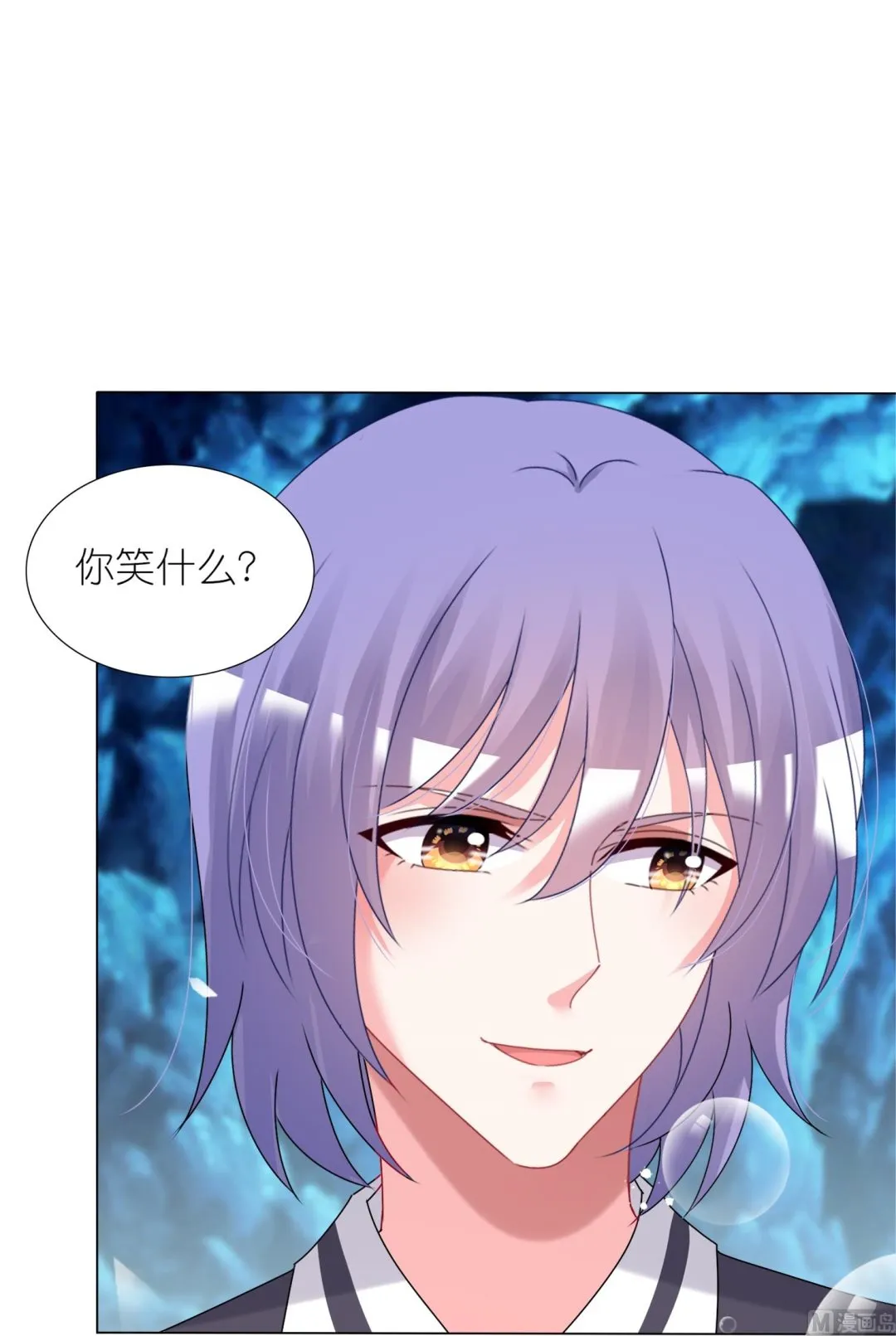 第434话 第13页