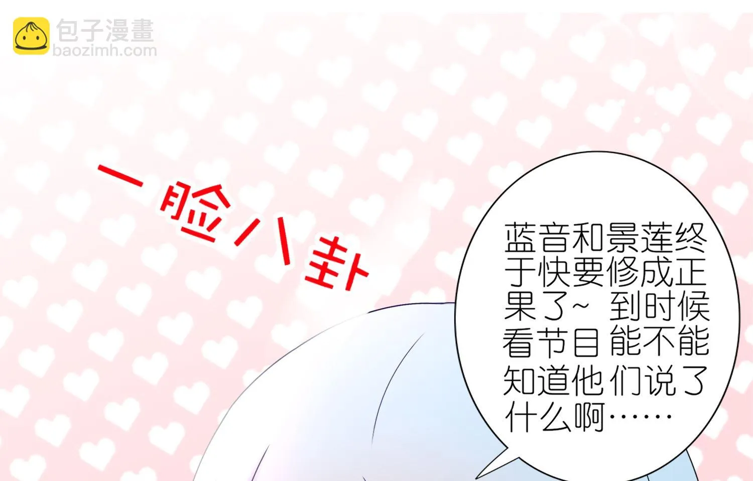 第434话 第14页