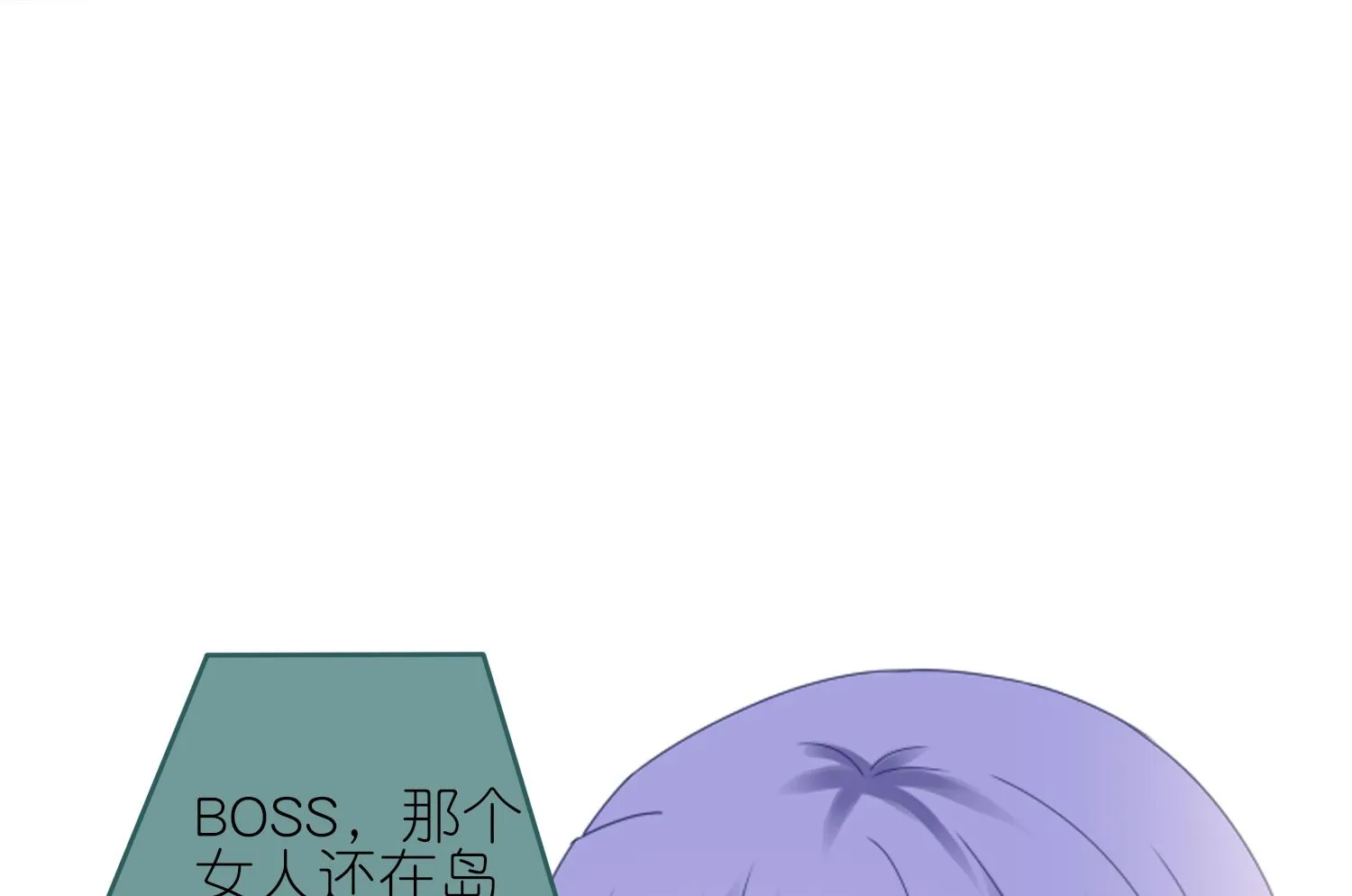 第434话 第21页