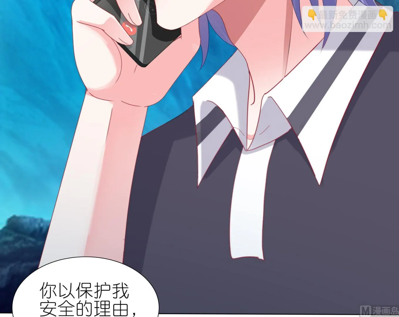 第434话 第26页