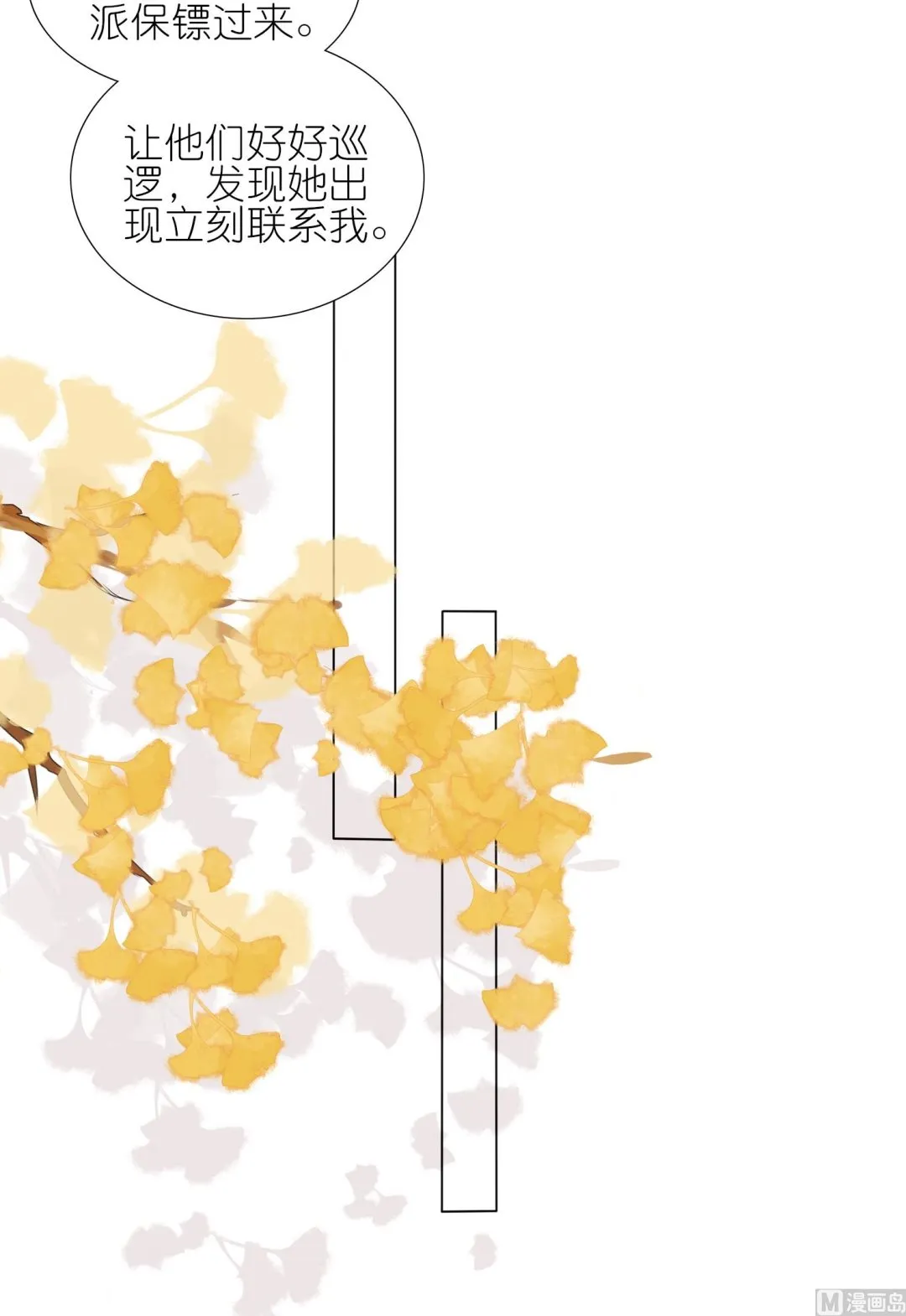 第434话 第27页