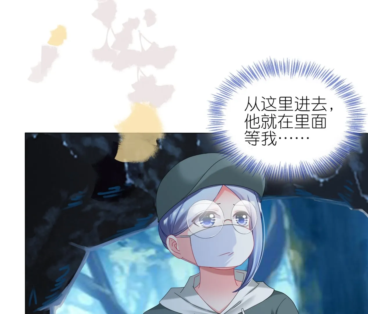 第434话 第28页