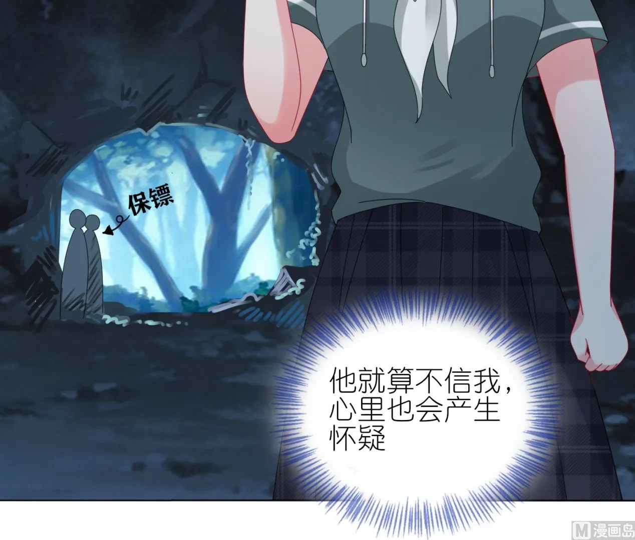 第434话 第30页
