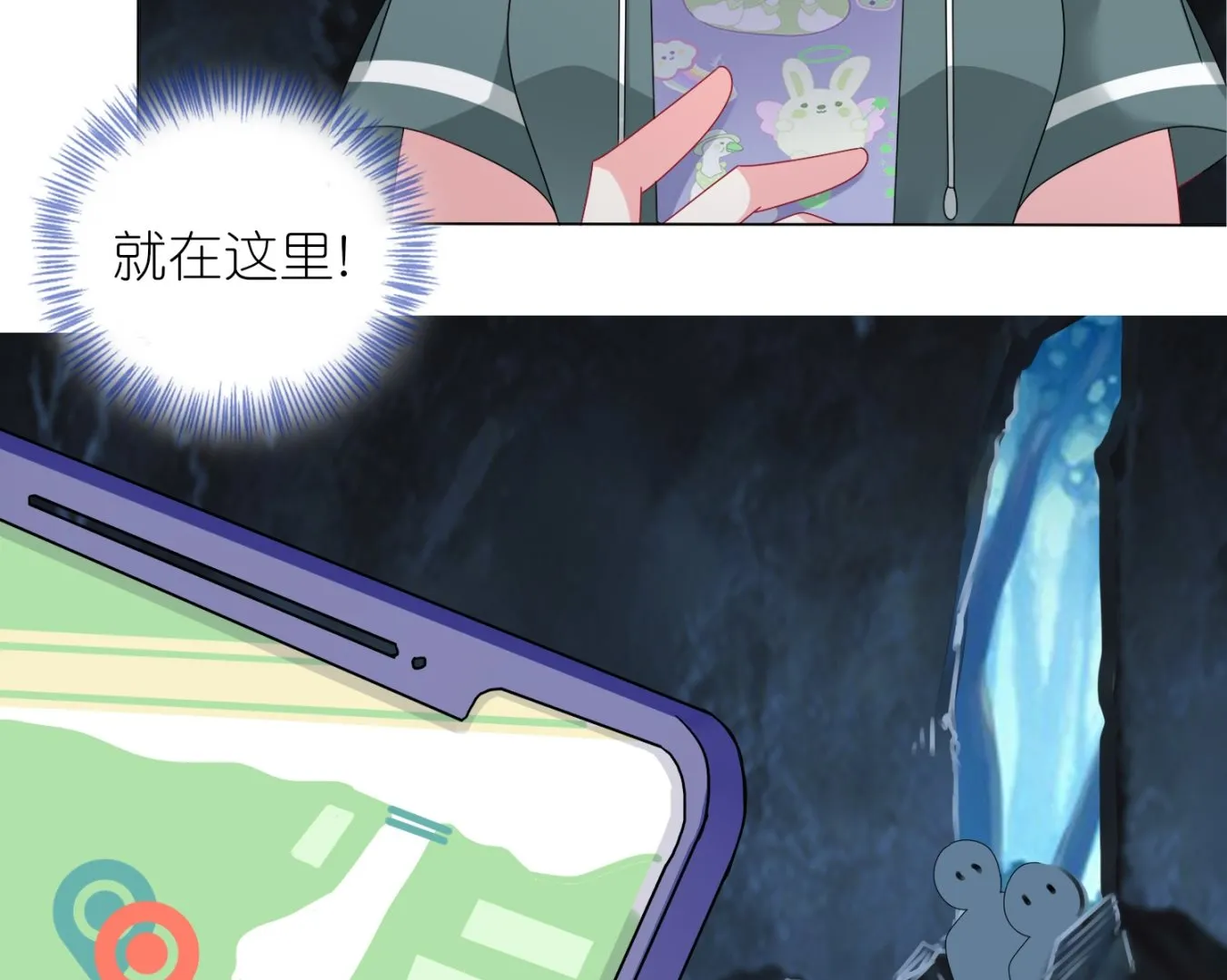 第434话 第32页