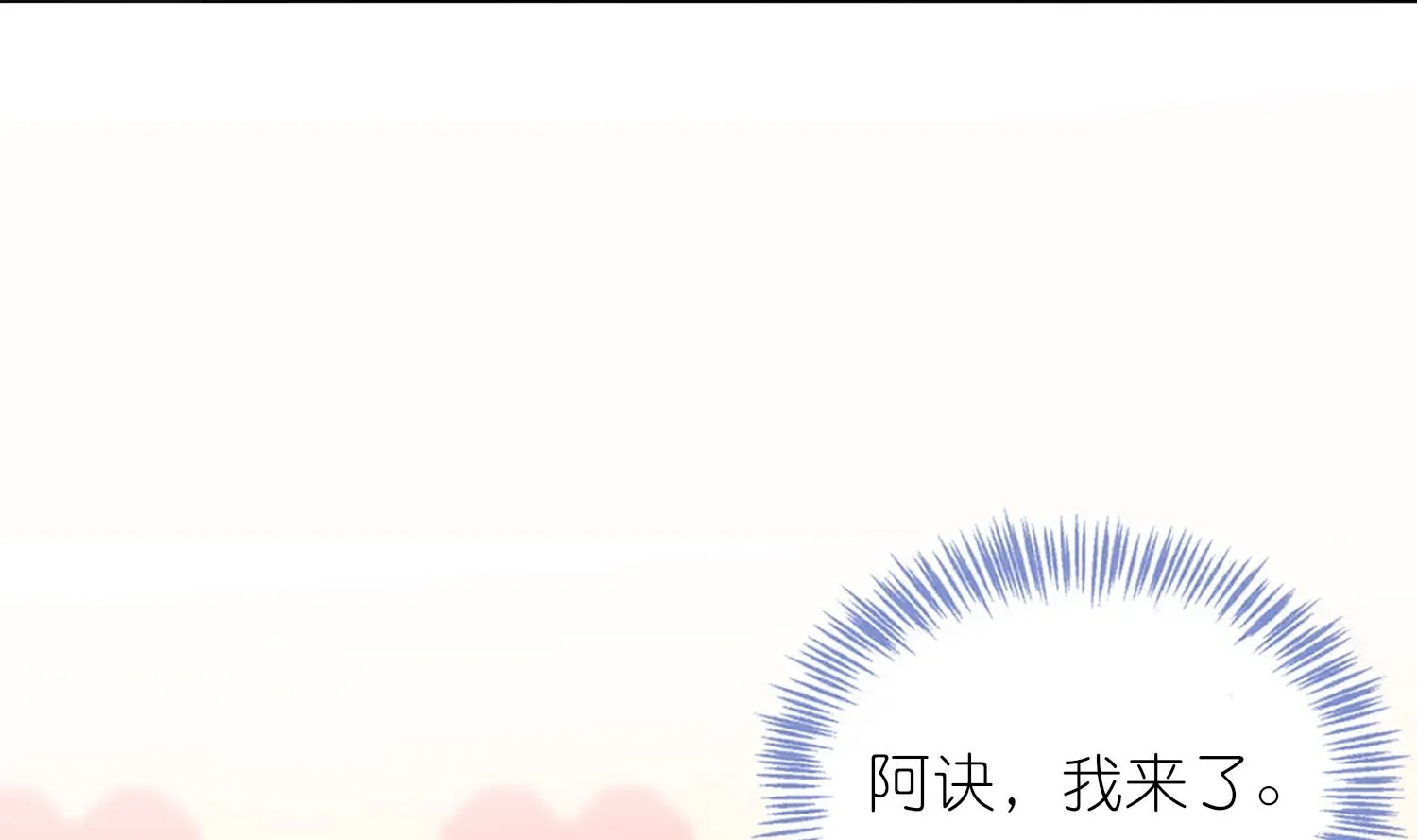 第434话 第34页