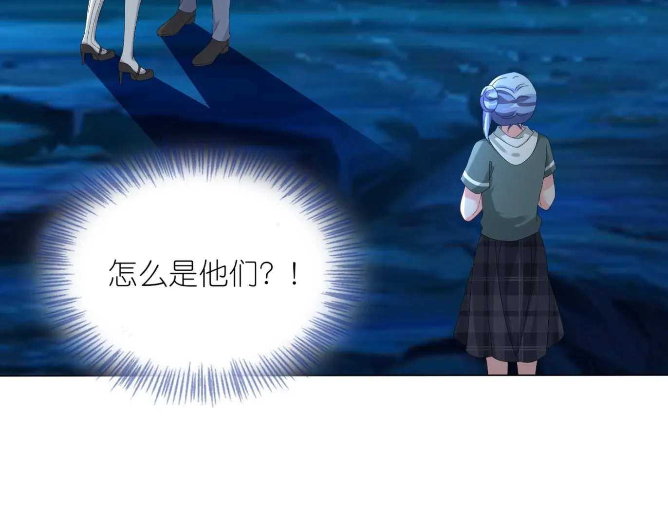 第434话 第40页