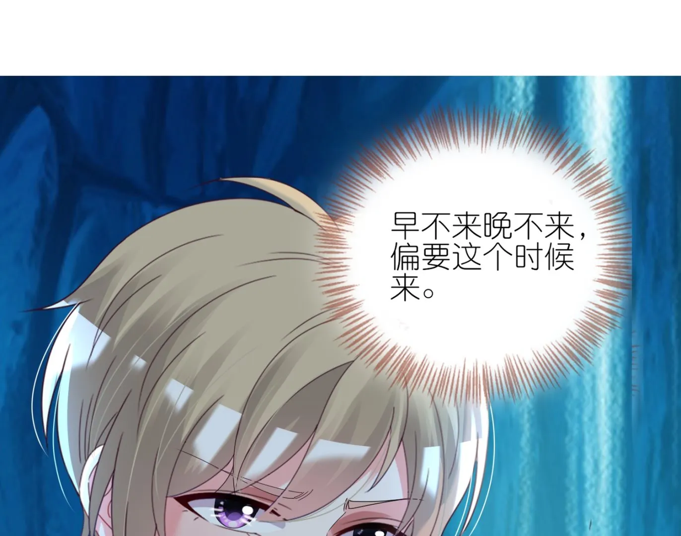 第434话 第41页