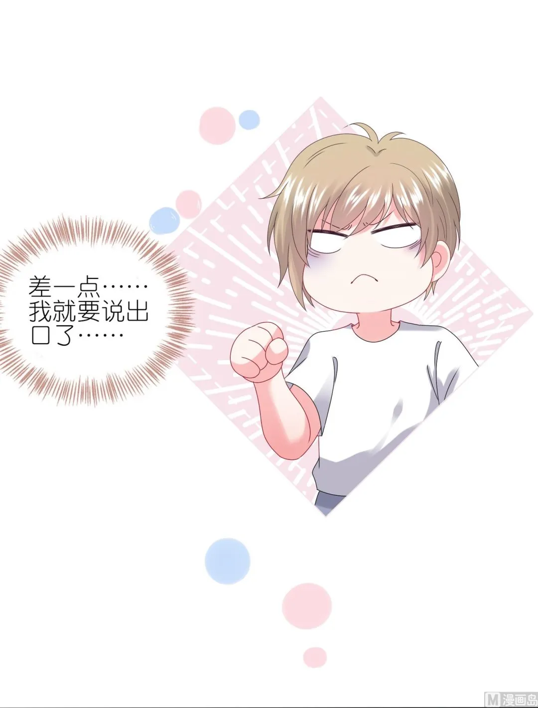 第434话 第43页