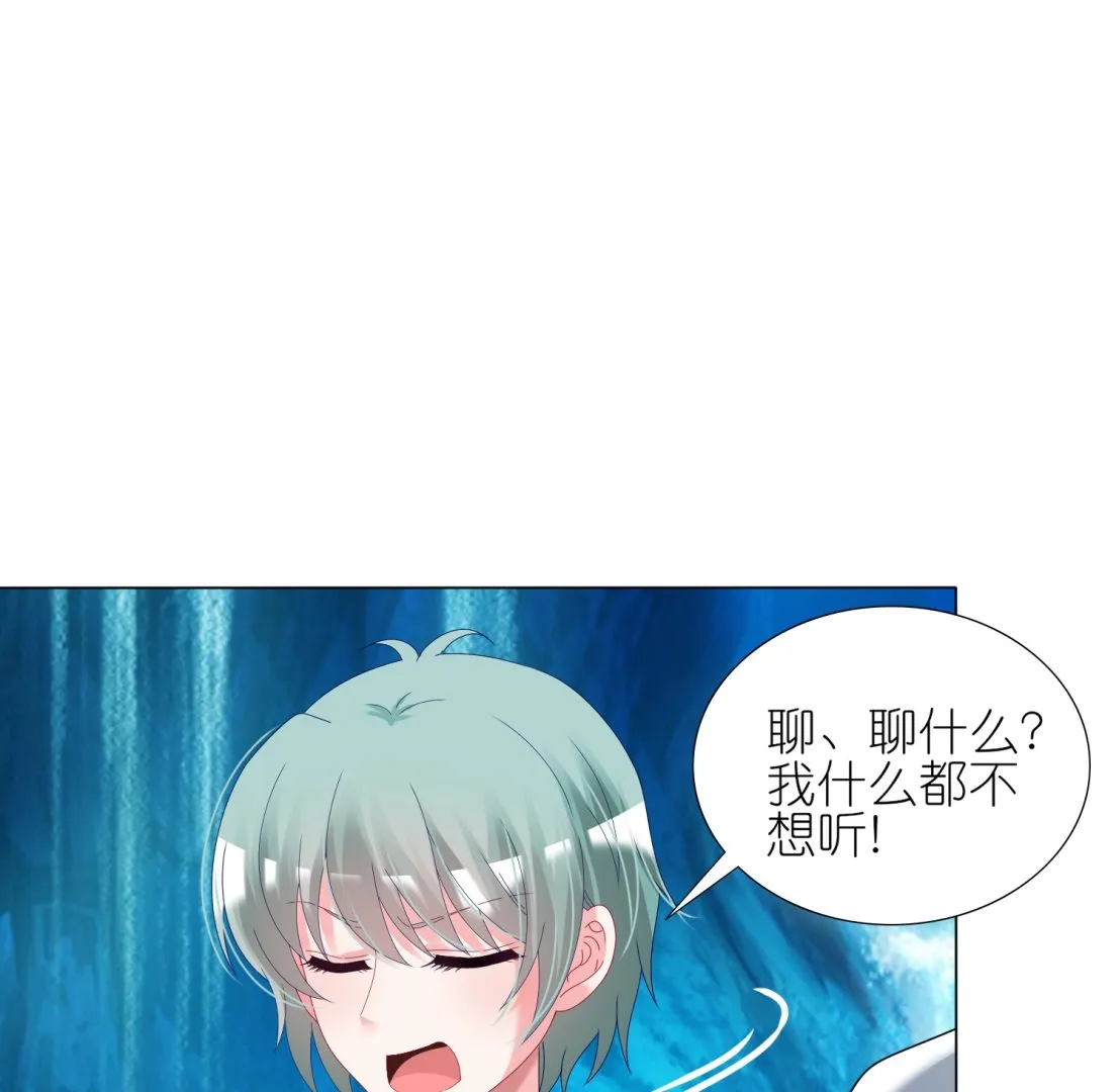 第434话 第45页