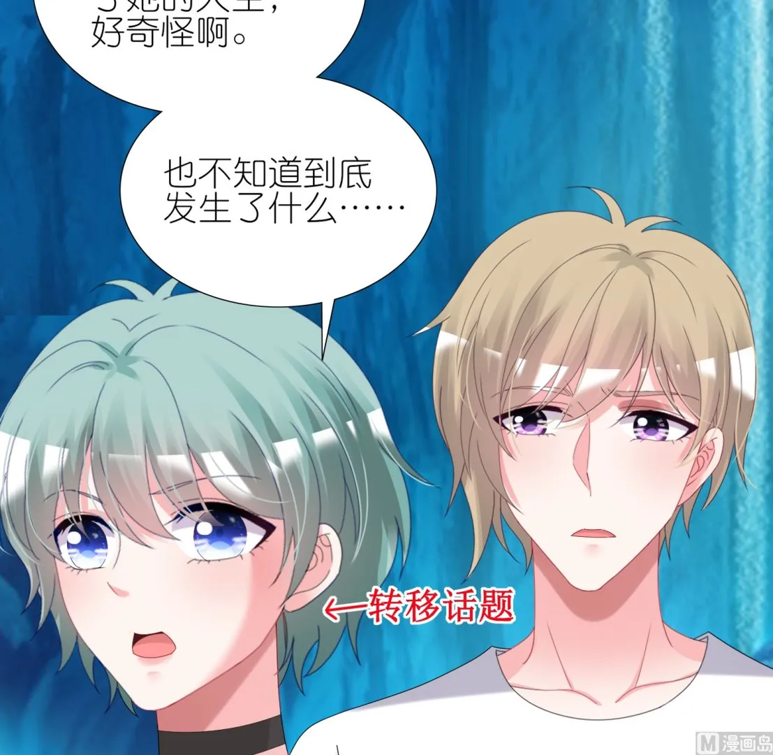 第434话 第47页