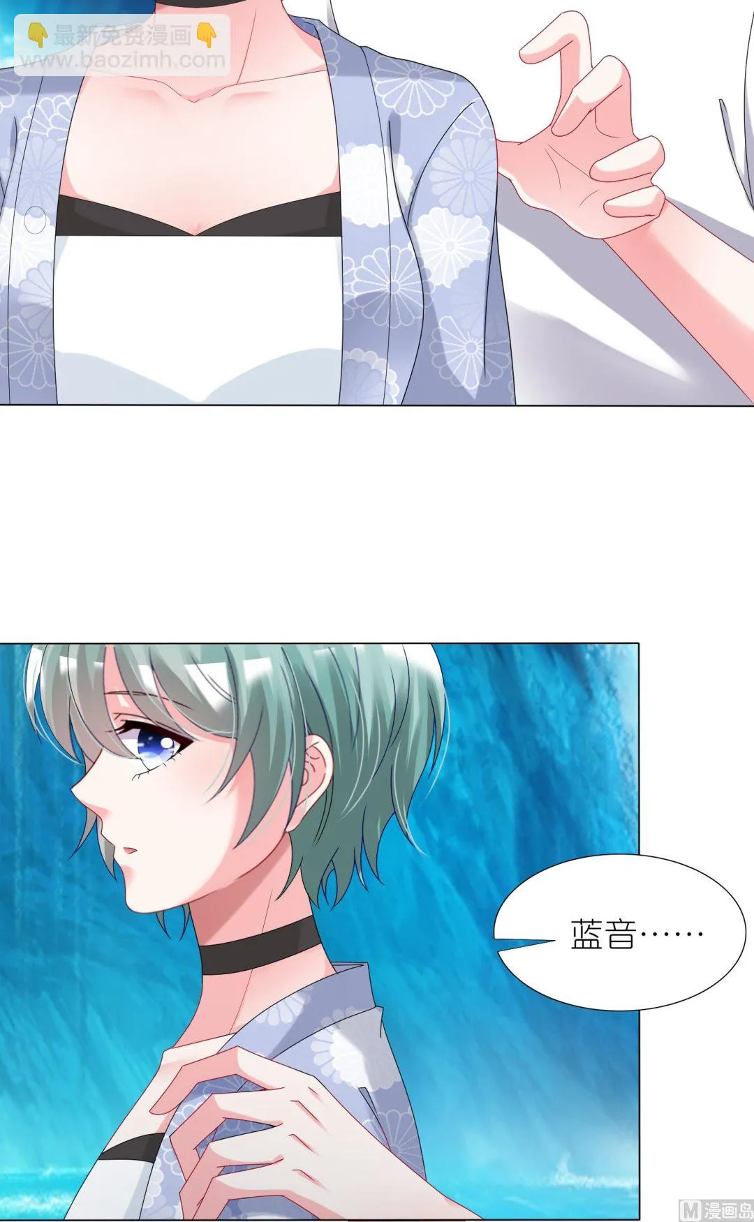 第434话 第48页