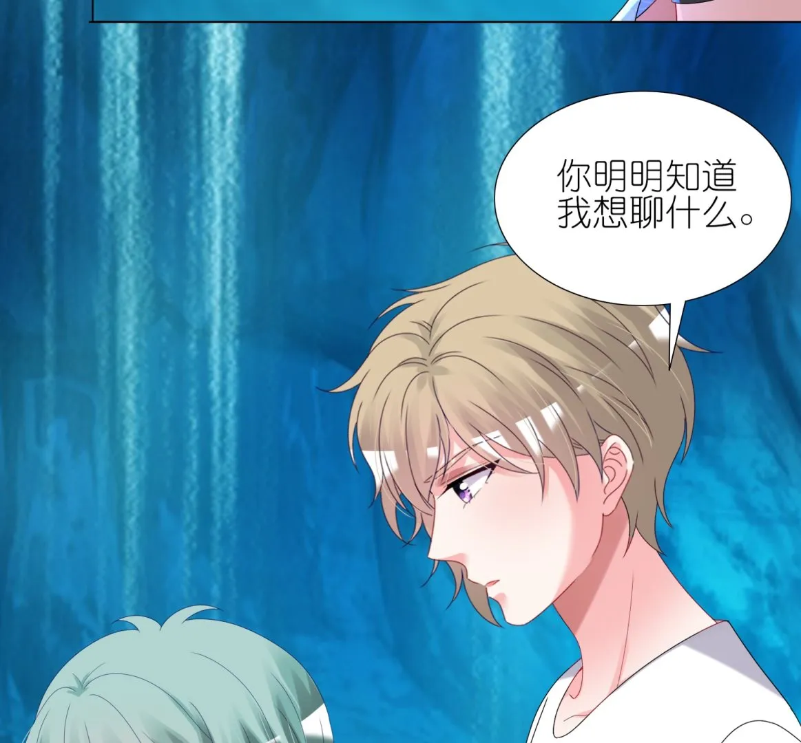 第434话 第50页