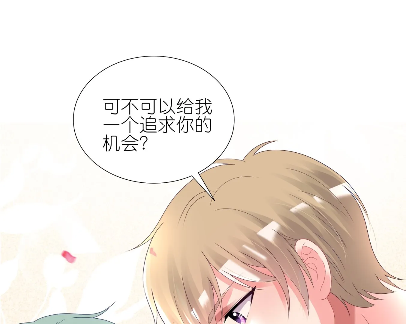 第434话 第52页