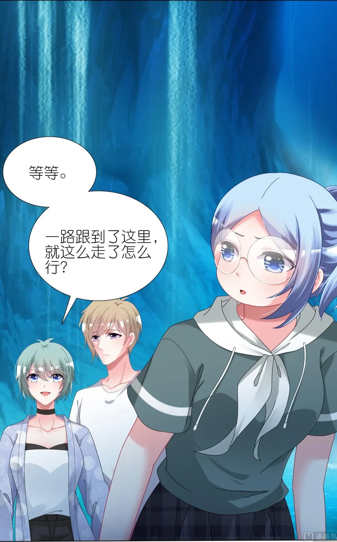 第434话 第55页