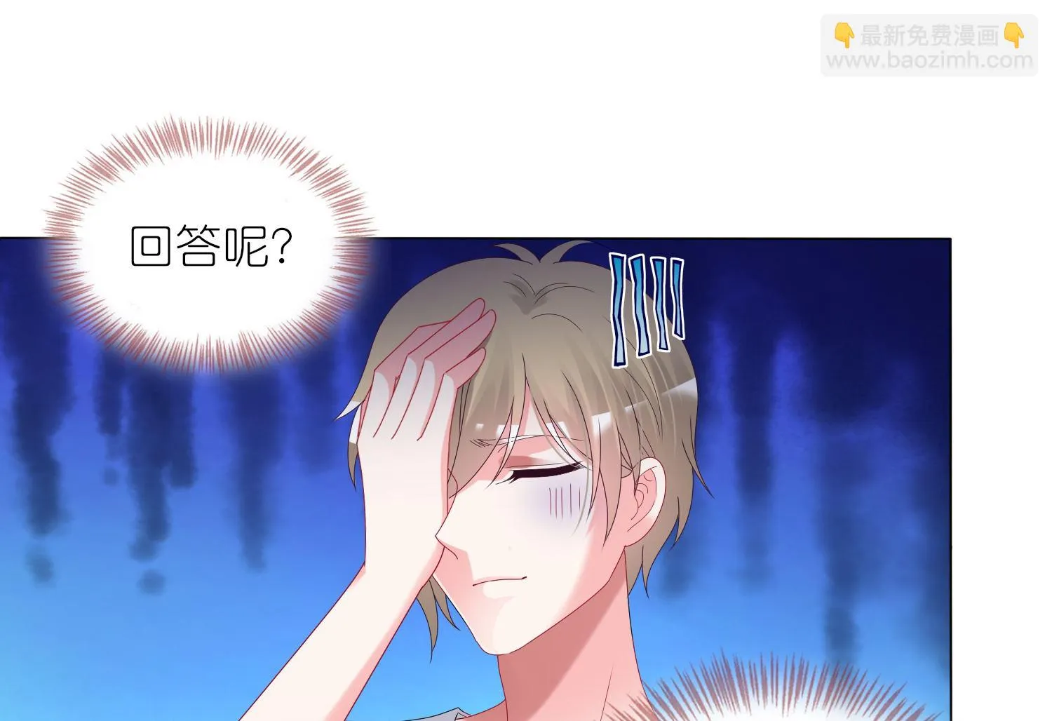 第434话 第56页