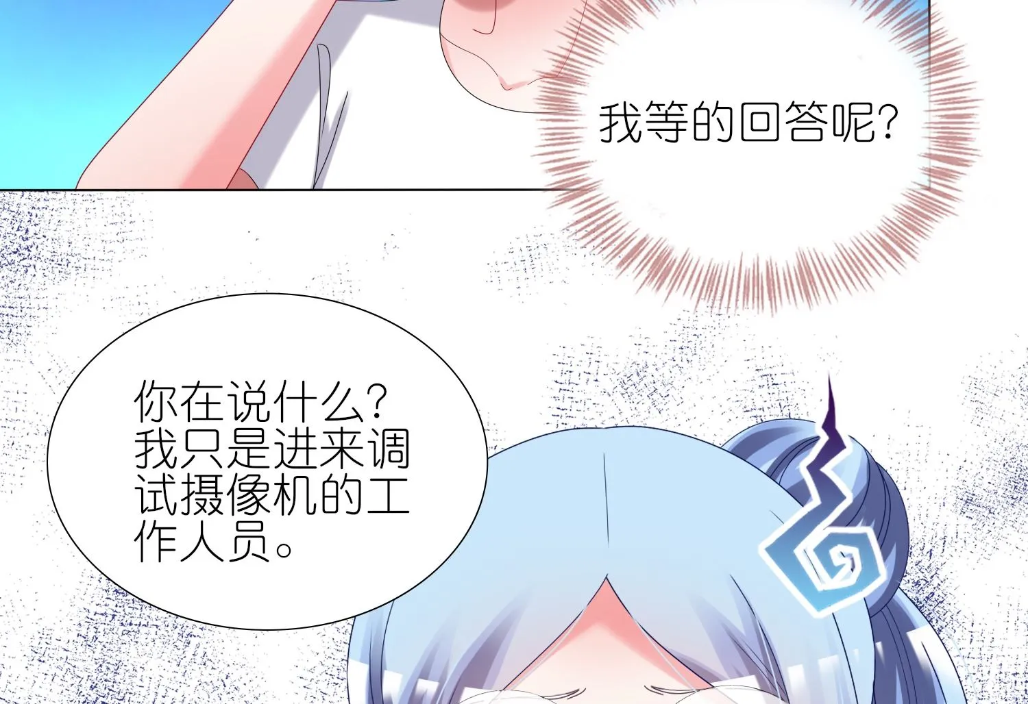 第434话 第57页