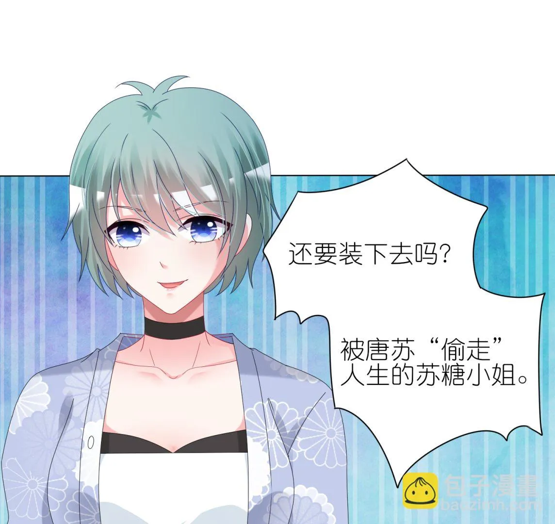 第434话 第59页