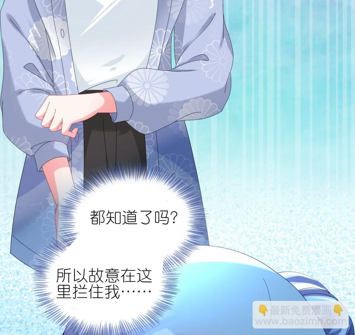 第434话 第60页