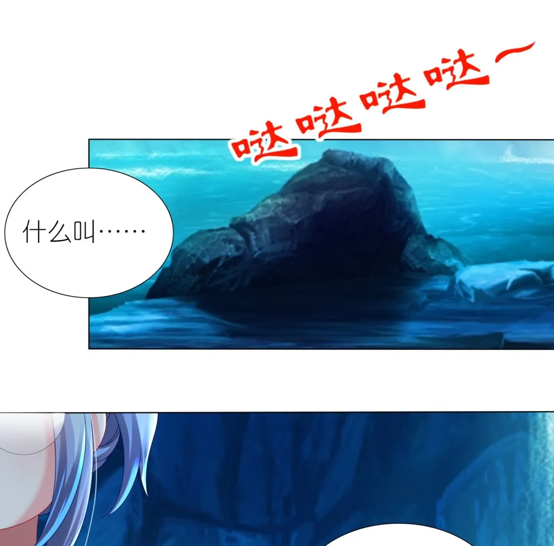 第434话 第62页