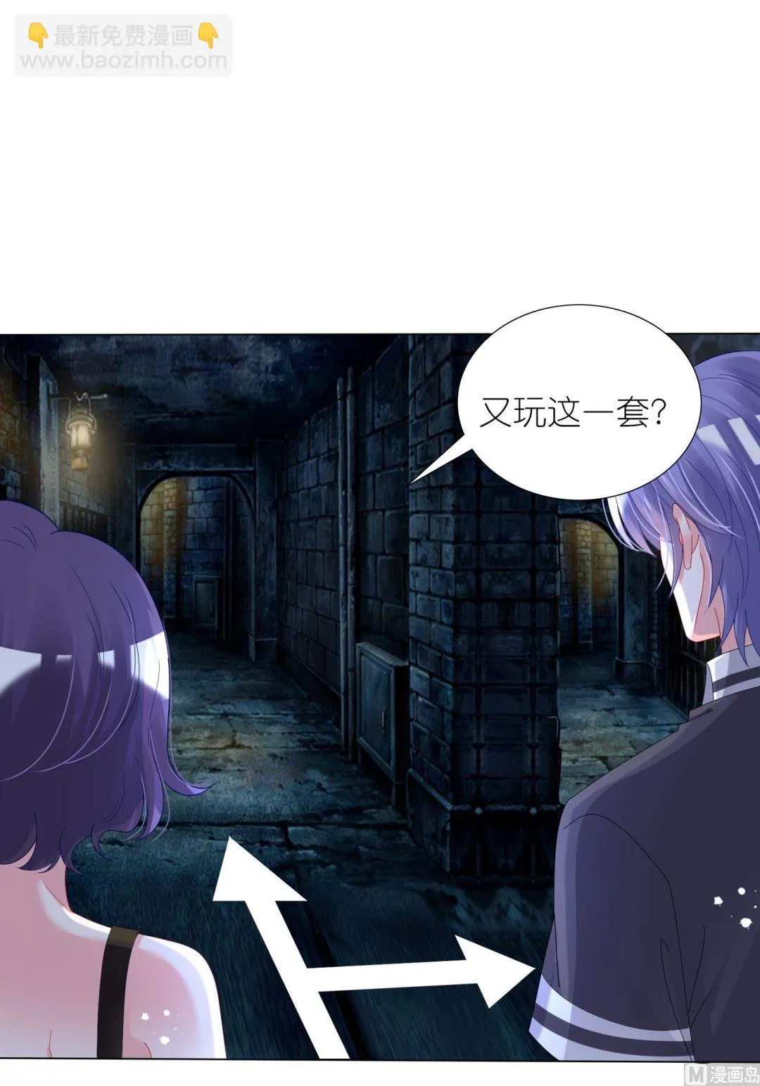 第435话 第2页