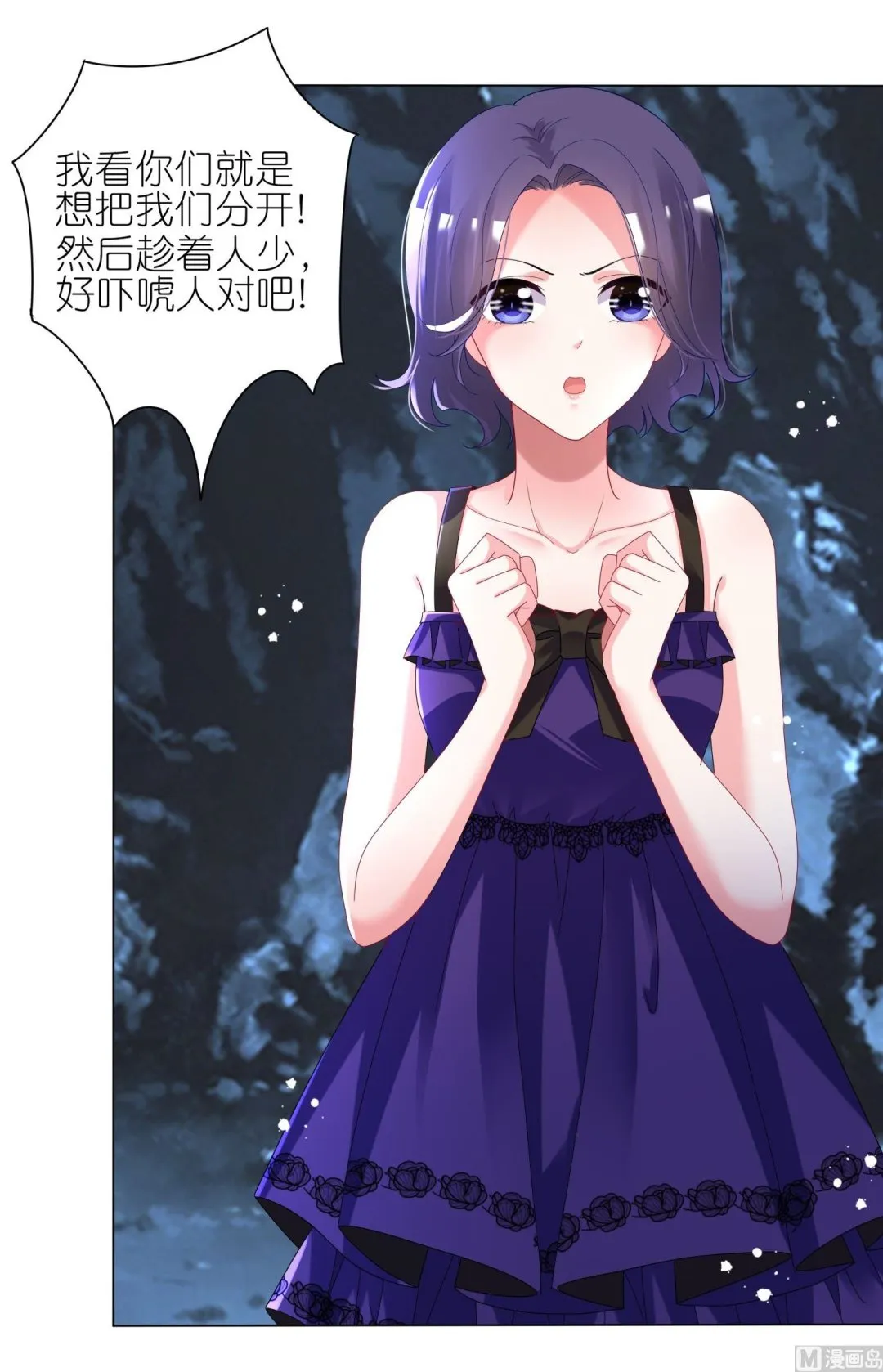 第435话 第3页