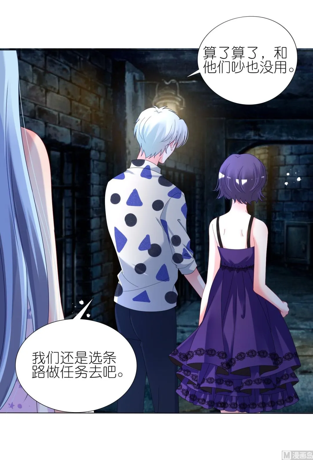 第435话 第4页