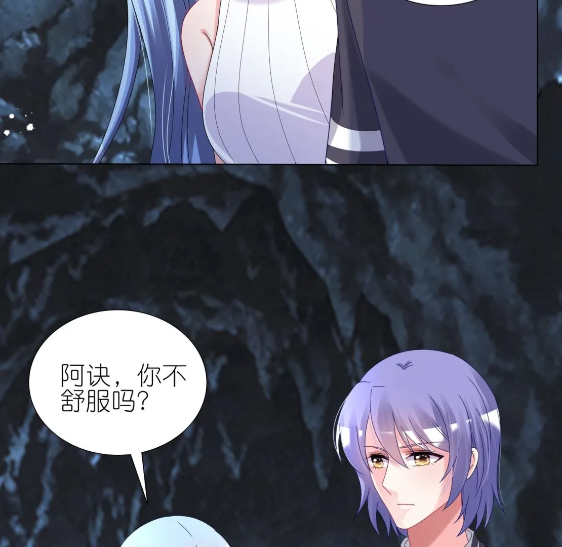 第435话 第6页