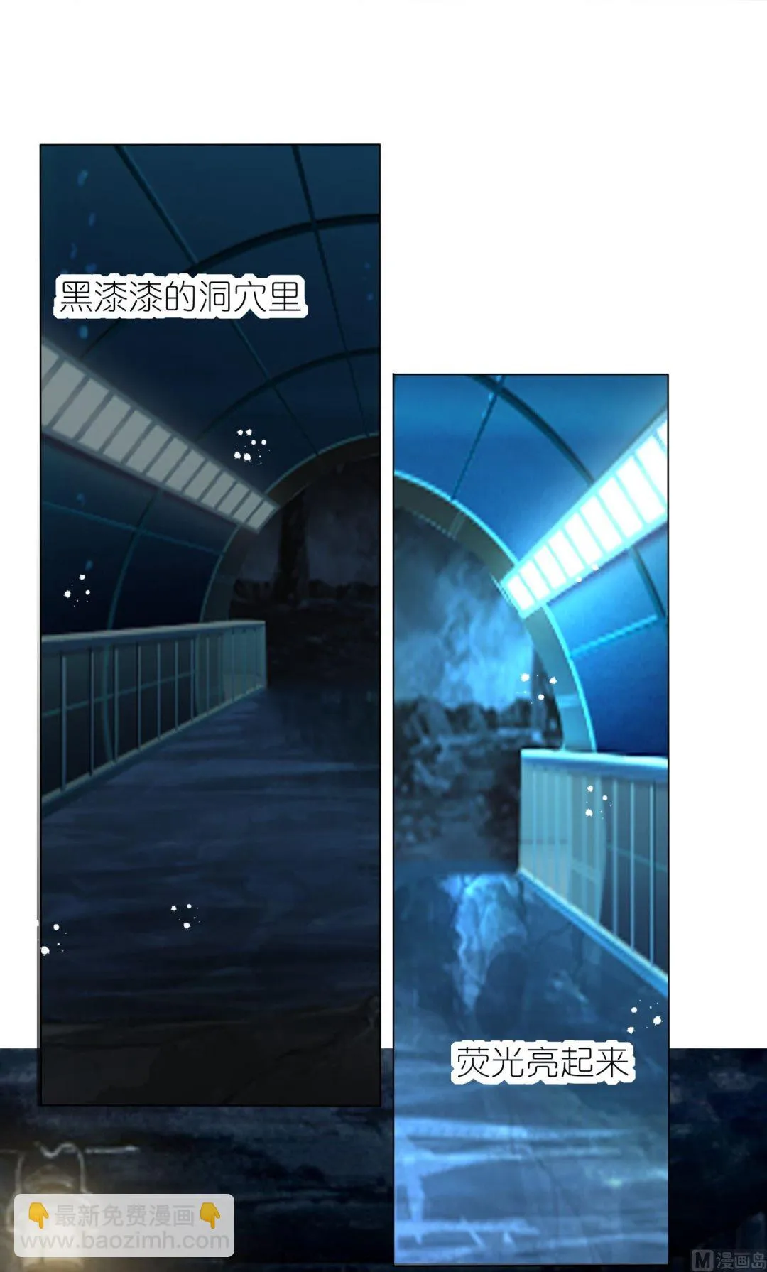 第435话 第8页