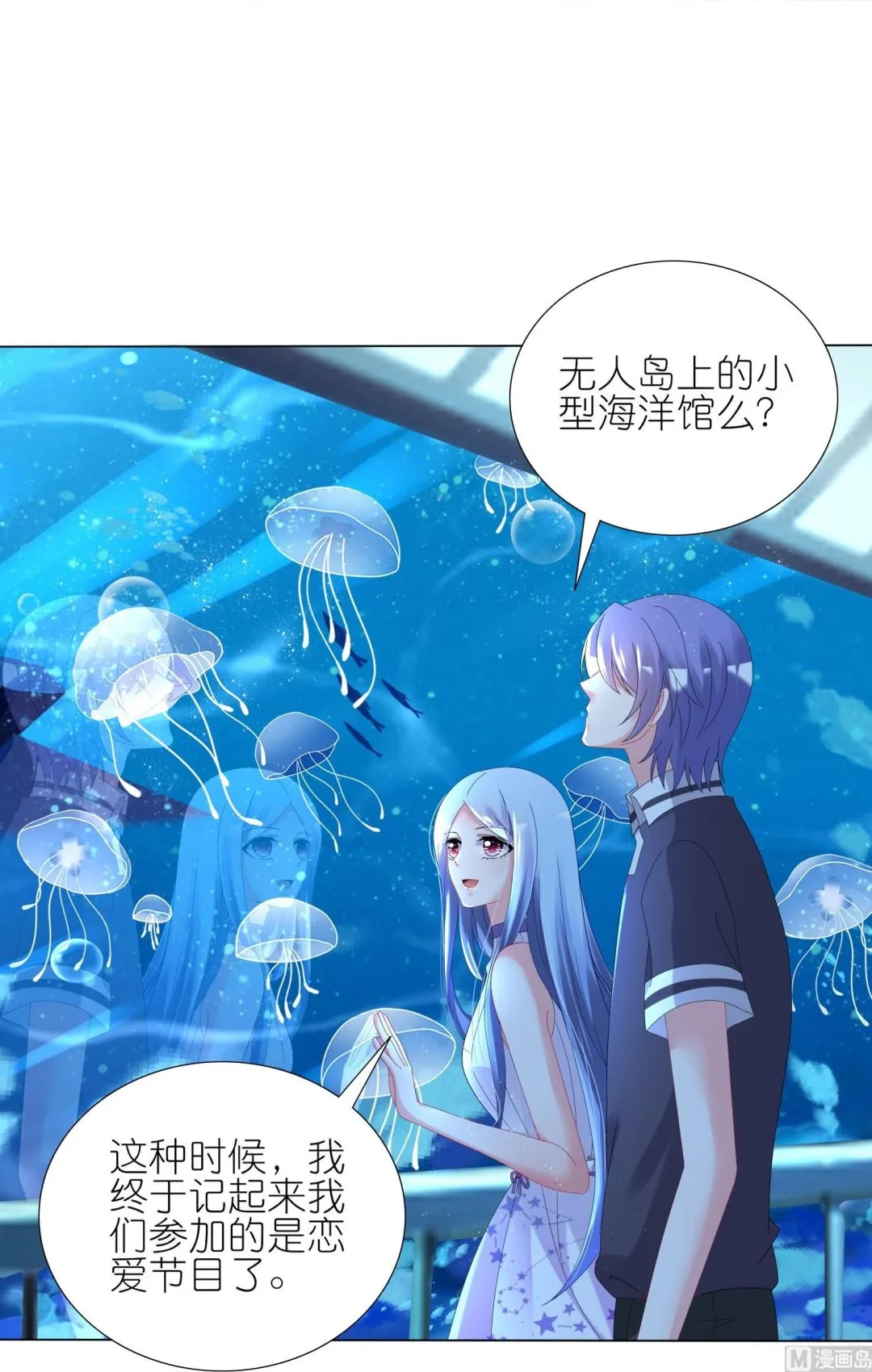 第435话 第14页