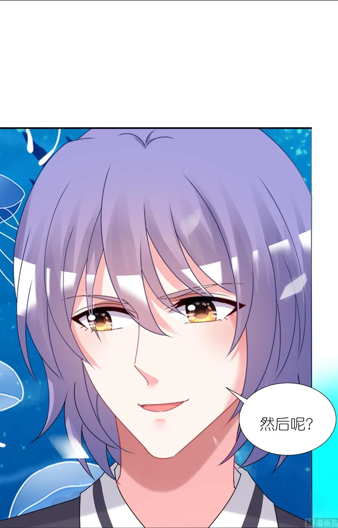 第435话 第16页