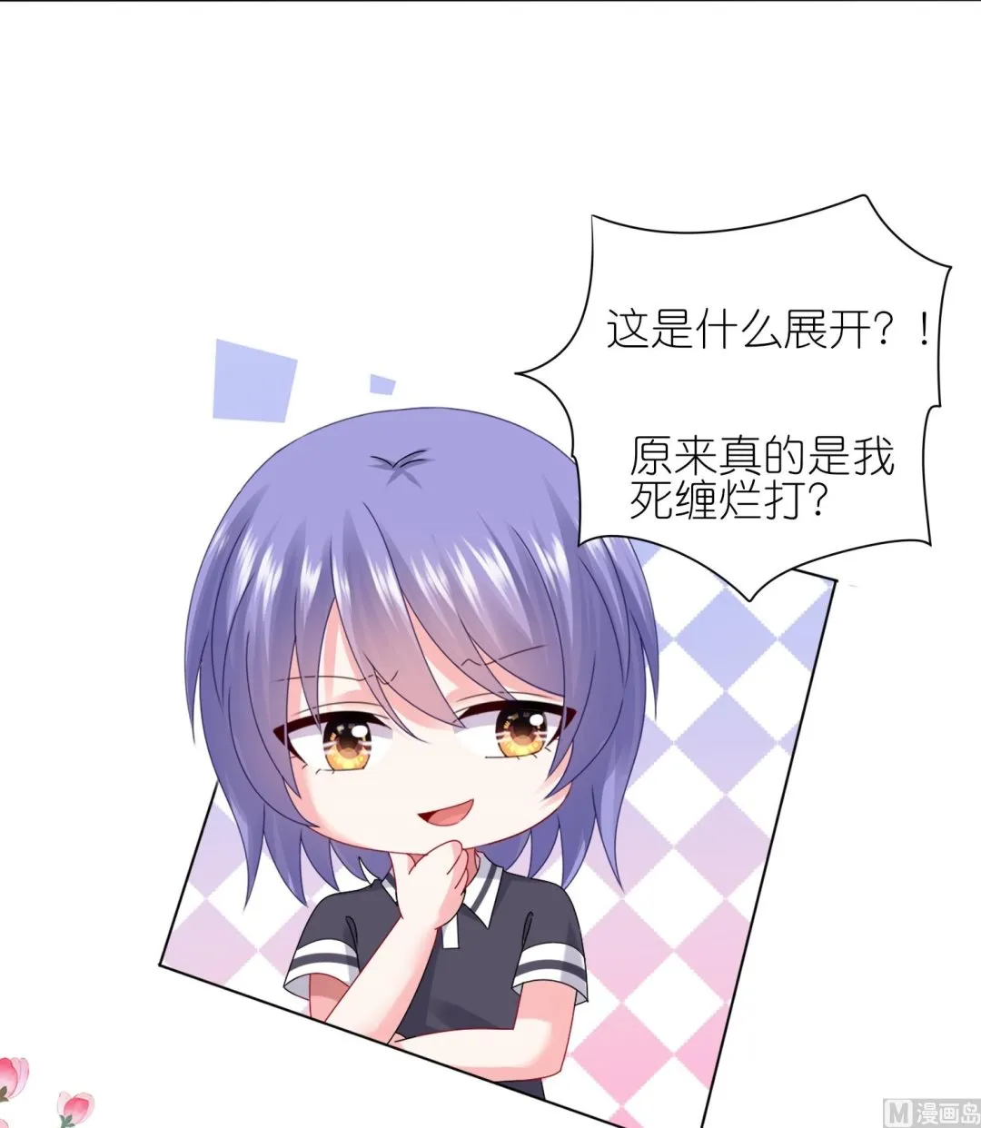 第435话 第18页