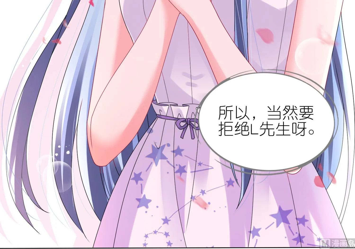第435话 第21页