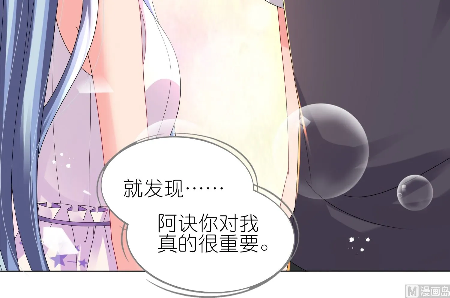 第435话 第25页