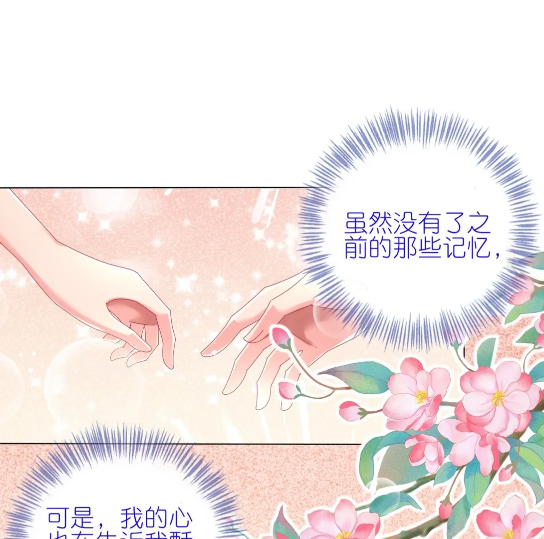 第435话 第26页