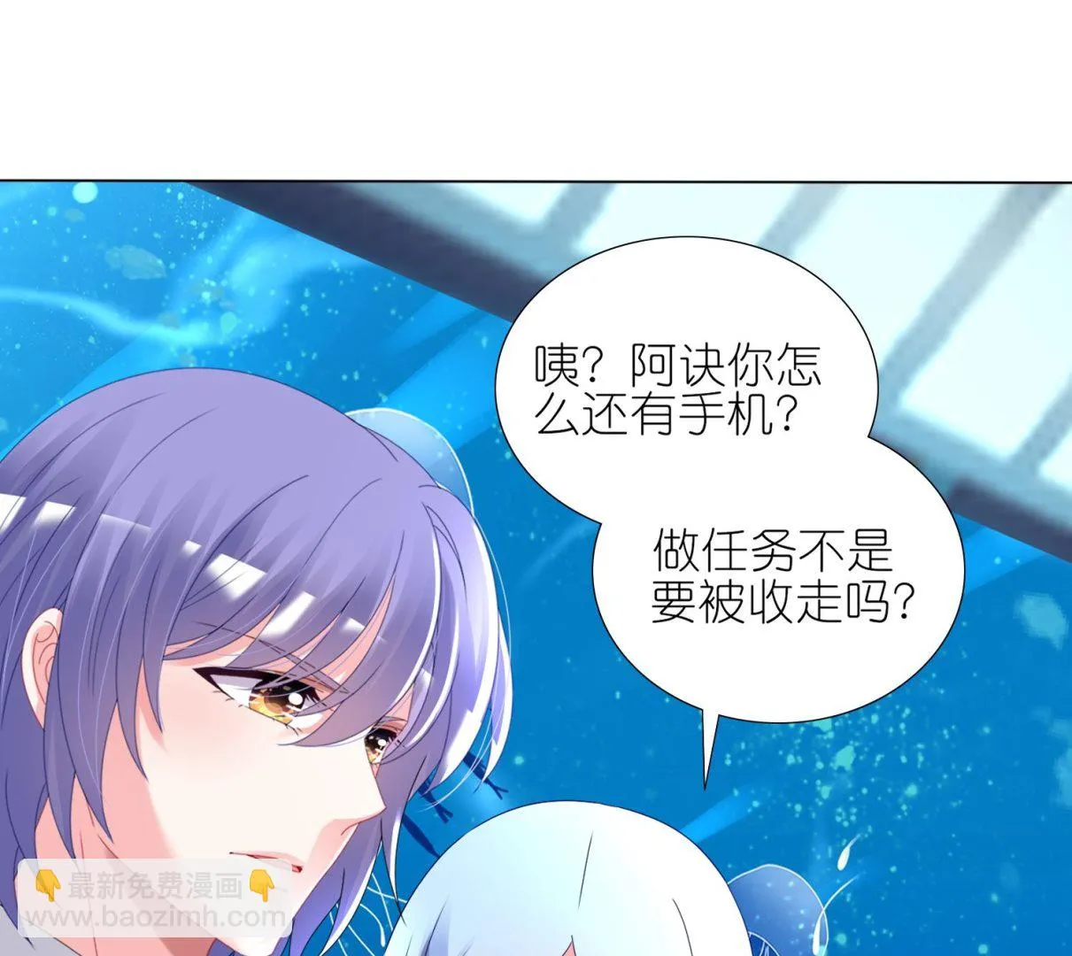 第435话 第31页
