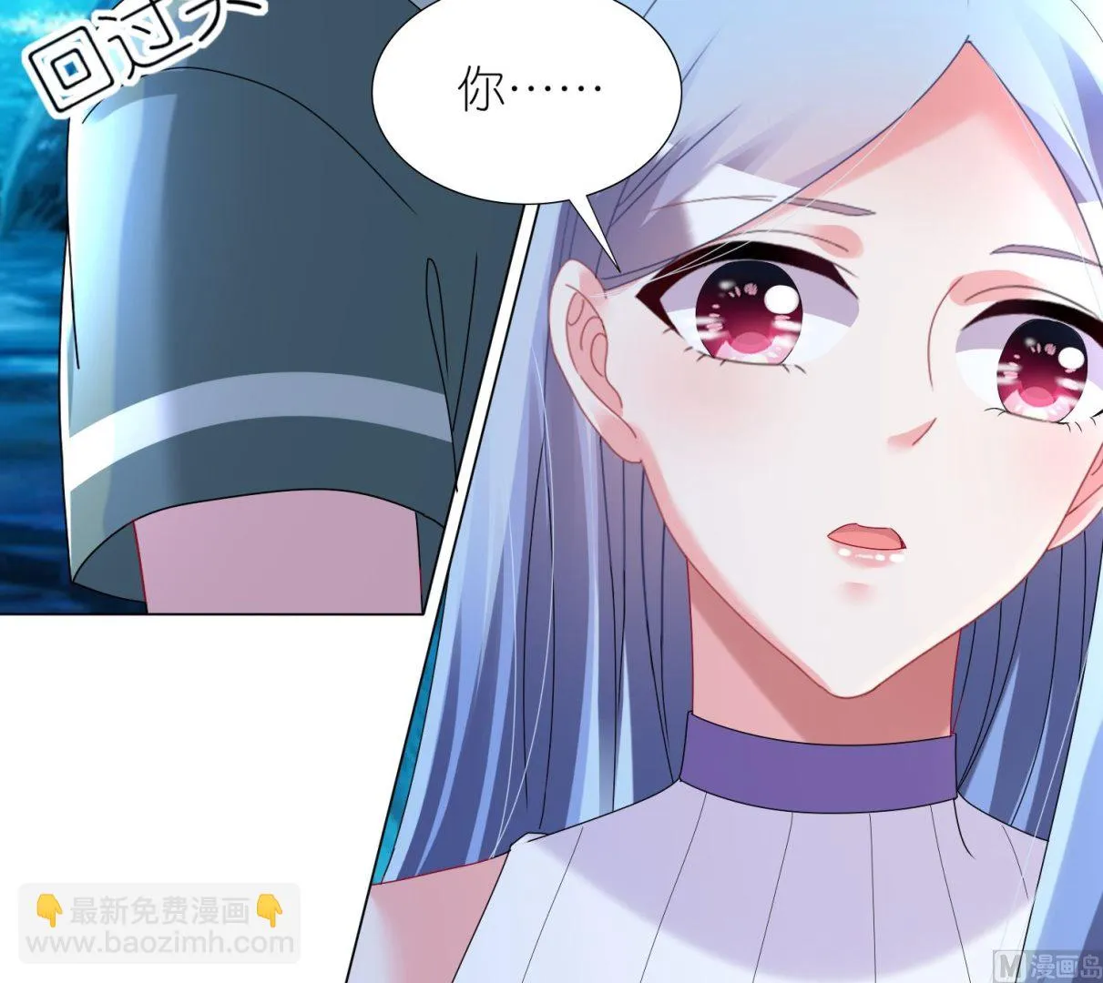 第435话 第36页
