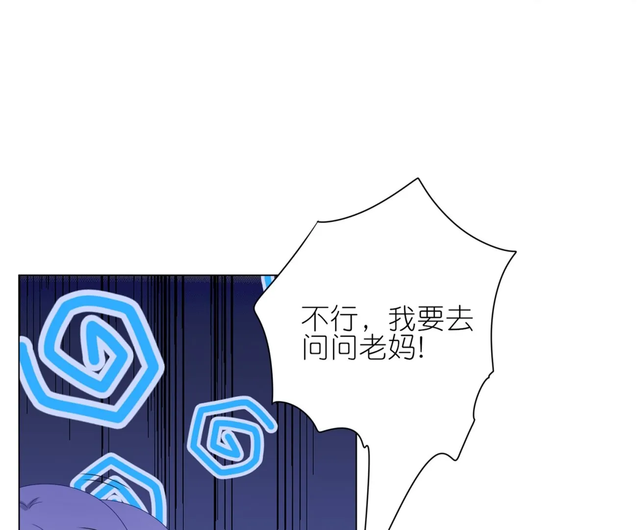 第435话 第40页