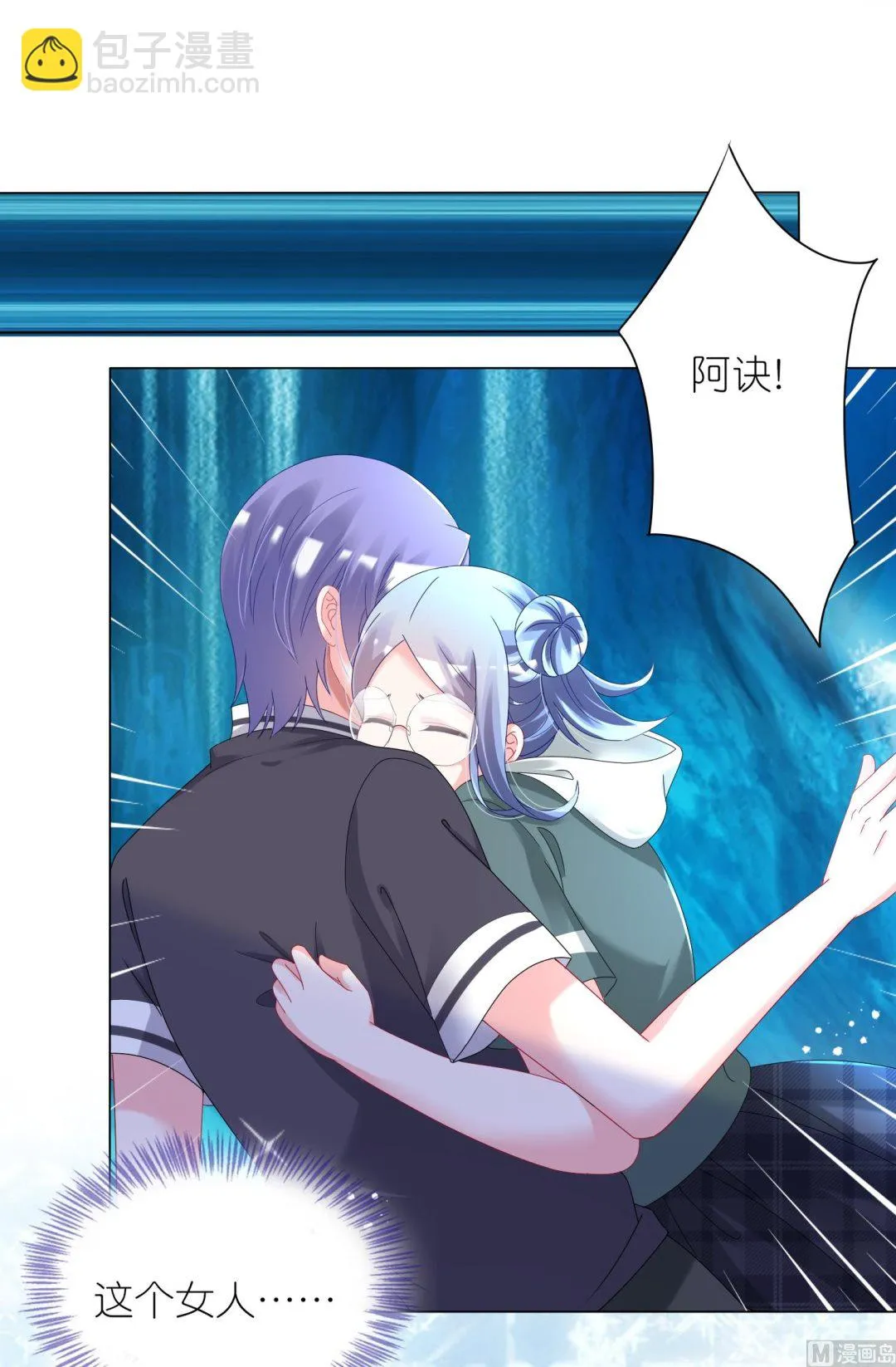 第435话 第43页