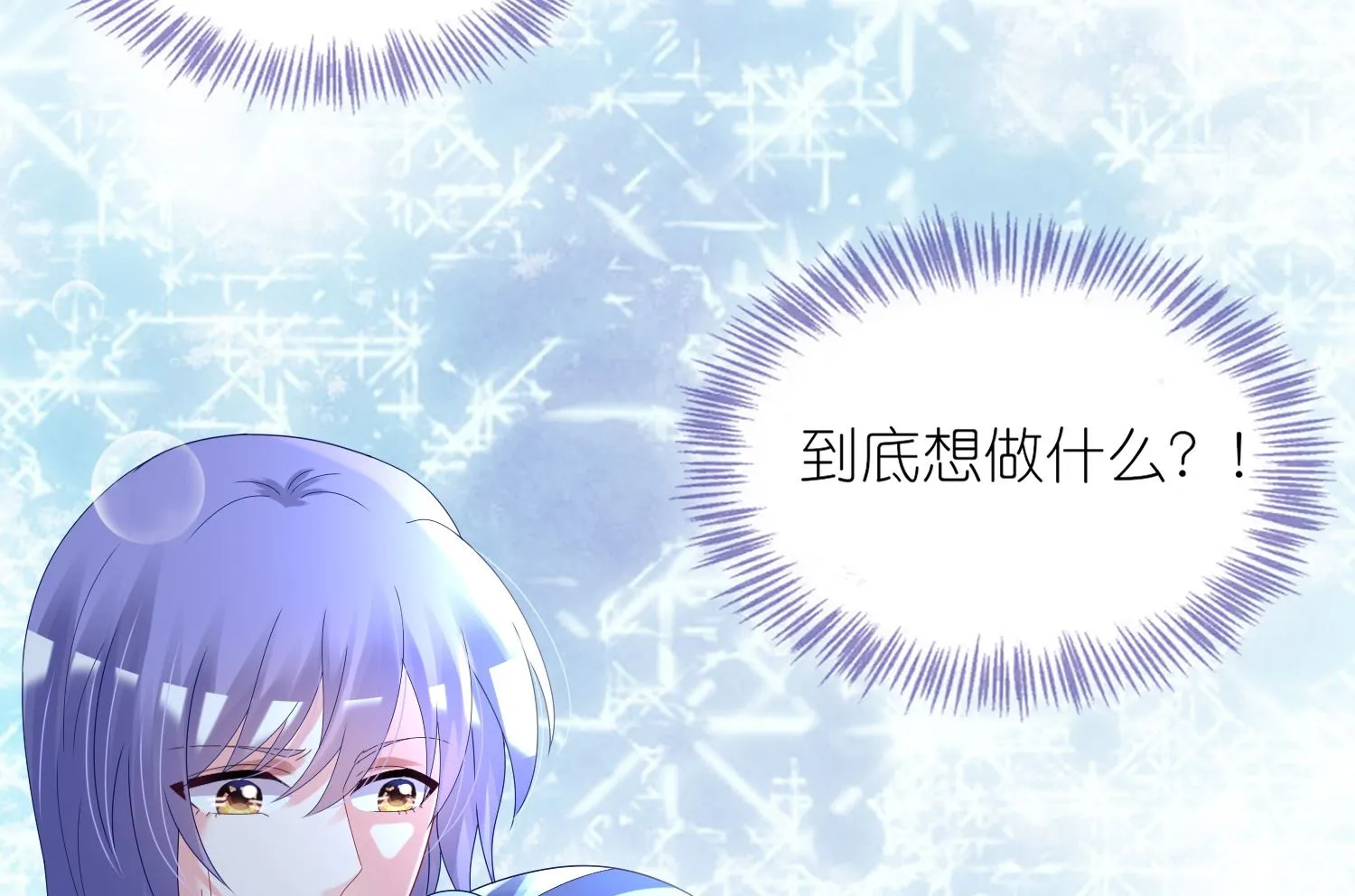 第435话 第44页