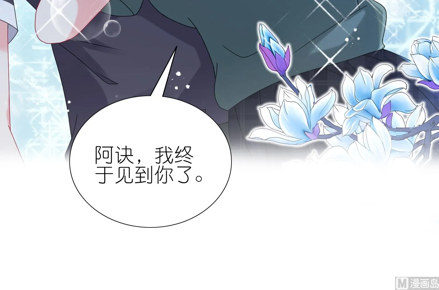 第435话 第46页