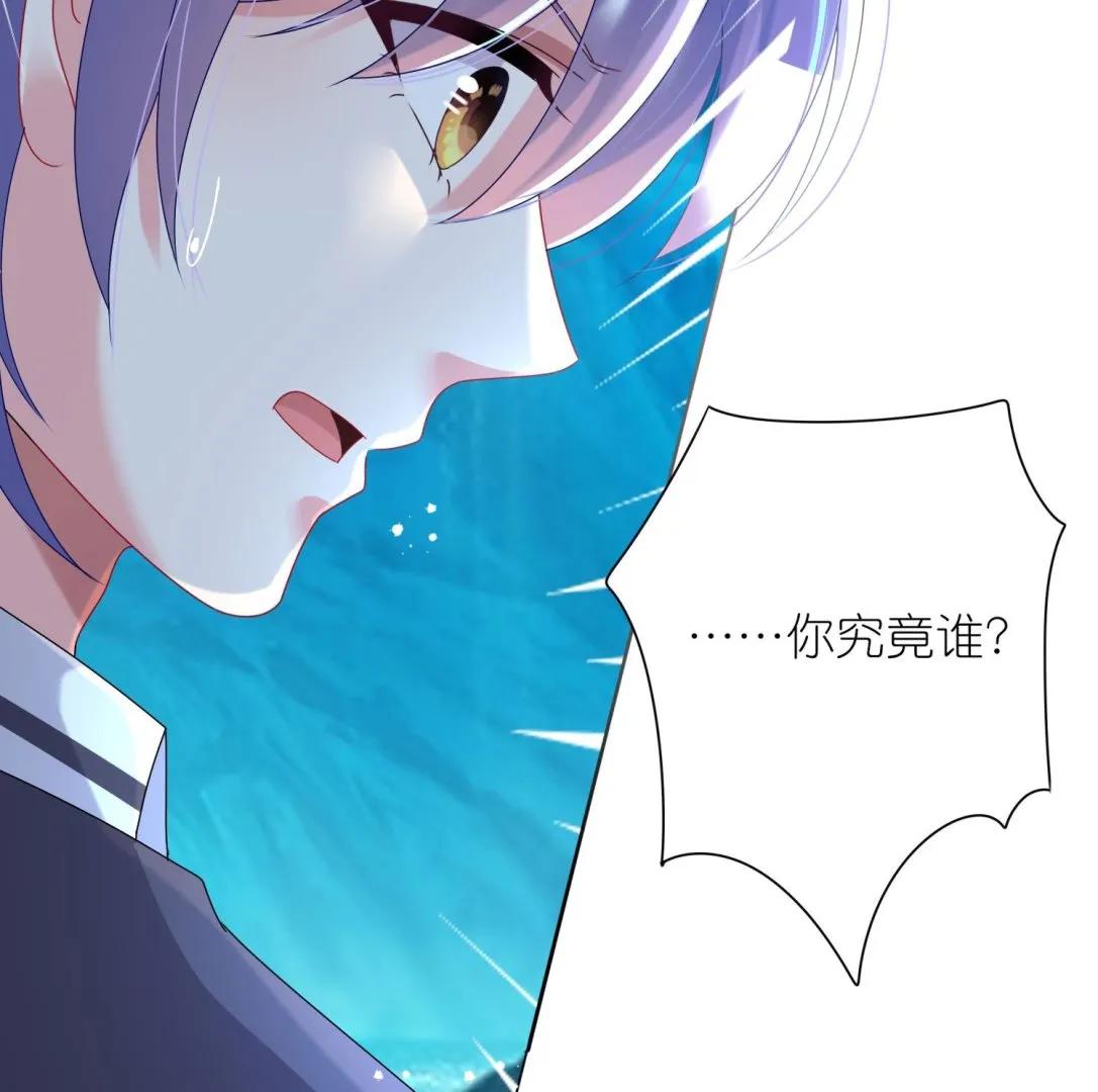 第436话 第7页