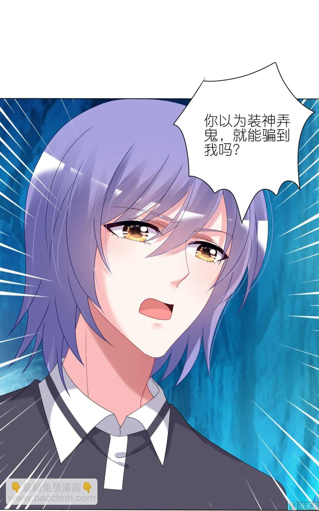 第436话 第10页